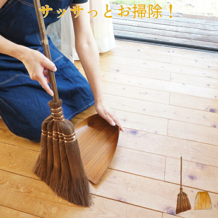  y ق Ƃ Zbg Lق5ʒZ(76cm~25cm) a`݂͂Ƃ(23cm~21cm) BroomCraft [CY  ق o ~ |  a̎R GR a  ق  El  `H|