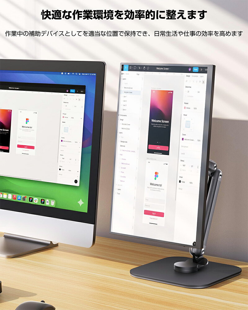 【15％OFFクーポン】モバイルモニター スタンド マグネット式 VESA＆タブ　レット...