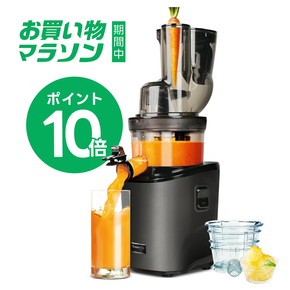 ヒューロム 最新 石臼式低速ジューサー 白 パールホワイト Hurom Premium Slow Juicer Model HU-700 Pearl White 家電