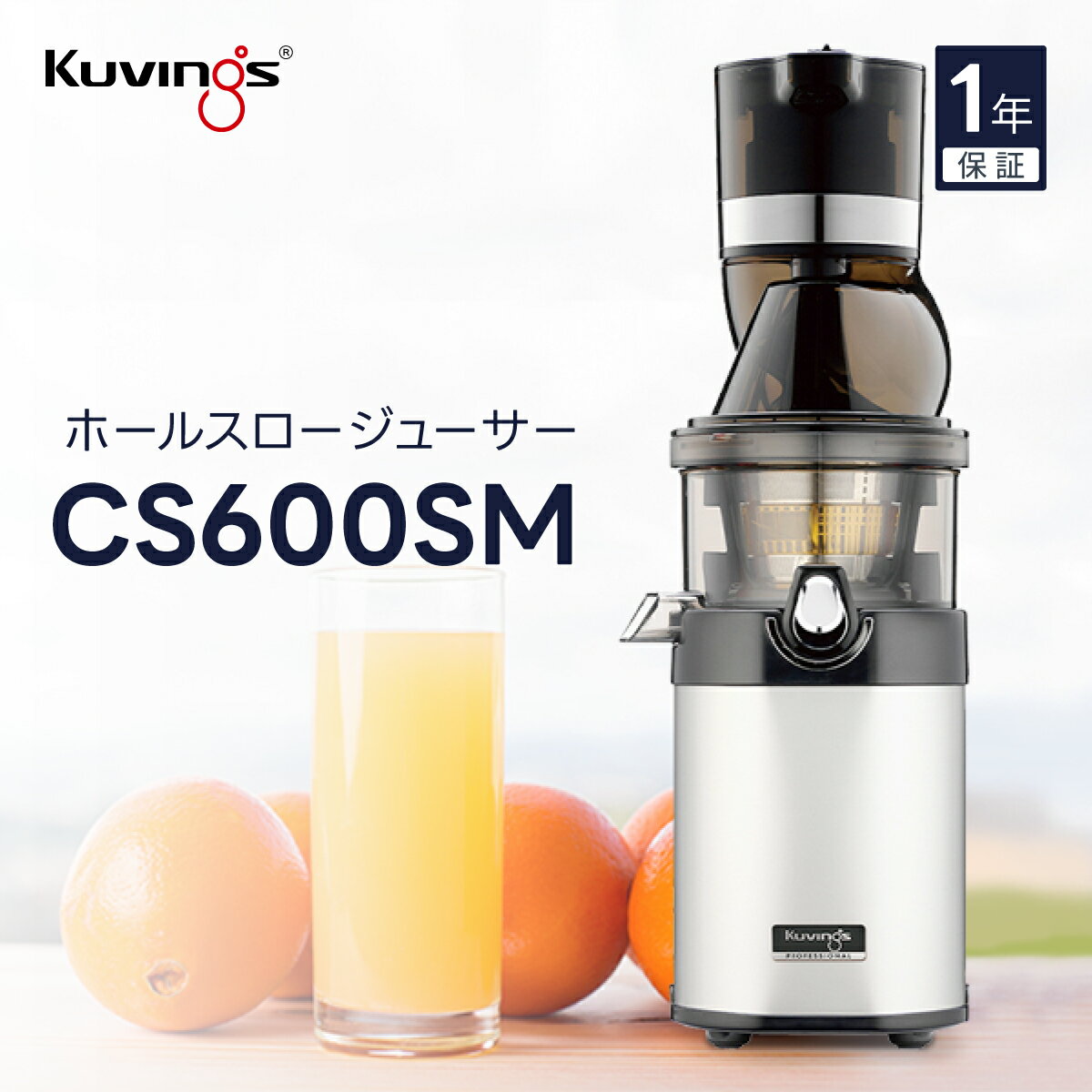 楽天市場】スロージューサー クビンスの通販 楽天市場】スロージューサー クビンスの通販