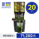【20%OFF 夏セレクション】クビンス ハンズフリーホールスロージューサー AUTO10|3,000ml大容量オートホッパー|オートカッティング