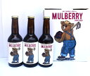 マルベリークラフトビール 瓶330ml×3本セット 熊本県産 クラフトビール ビール ギフト お酒 プレゼント セット おしゃれ 地ビール 贈り物 お土産 父の...