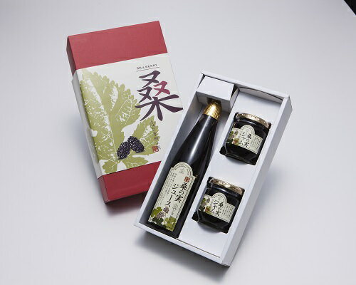桑の実ジャム・桑の実ジュース 詰合せセット 500ml×1本 桑の実ジャム 140g×2個 熊本県産桑の実使用 熊本県産 国産 桑 桑の実 くわの実 プレゼント セット おしゃれ ギフト 桑の葉 桑茶 くわの葉 くわ茶 桑茶 自社農園栽培 残留農薬検査済 農薬不使用