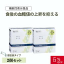 青汁 血糖値 の上昇を抑える 国産 桑の葉 パウダー 桑葉 国産青汁 2g×30包 2個セット 糖質対策 ( 飲みやすい 粉茶 桑の葉茶 の老舗が作った 無添加 の 桑の葉青汁 健康 ダイエット 食物繊維 ) まるごと桑の葉 個包装 スティック