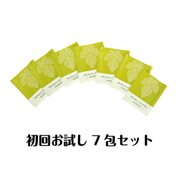 桑の葉茶 国産 初回お試し ティーパック 2g×7包 鹿児島産 桑の葉100％ 無農薬・化学肥料不使用　無添加 ノンカフェイン 個包装・紐付き 桑茶 （焙煎 ほうじ茶 ） ティーバッグ 送料無料　メール便