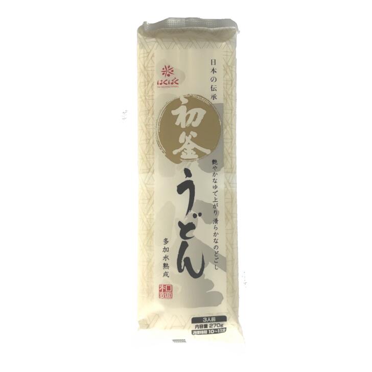 はくばく　初釜うどん 【270g×3袋】 ゆうパケット 【お届日時指定不可】 2