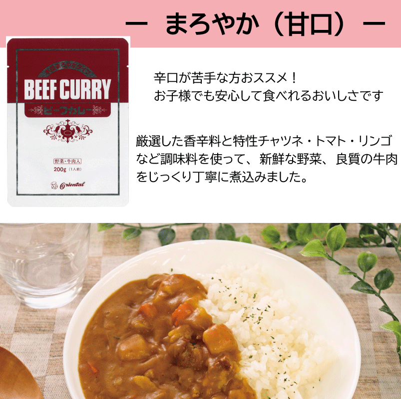 ���ꥨ�󥿥륫�졼 �ܳʥӡ��ե��졼��200g��4�ޡ� ���٤�ɤ� ��� �ޤ��䤫�Ÿ� ��ȥ�ȥ��졼 �椦�ѥ��å� �ڤ������������Բġ� ���Ϥ�Τ��� �� ���� ��ȥ�� ���졼 ��� ��ñ �������� ������̣ �ܳ�Ū ��û ���ޤ��� �ɸ� ������ �Τʤ��� ��￩ ��¸��