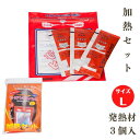 モーリアンヒートパックL 加熱セット 加熱袋L1枚+発熱剤L3個セット ゆうパケット 【お届日時指定不可】 【お届け不可地域:北海道・沖縄・離島】 旅行用品 旅...