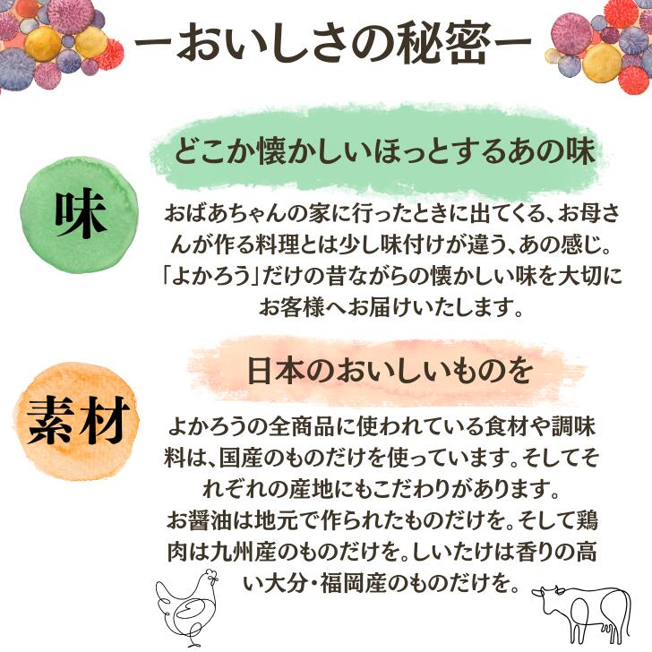 ��40��OFF�� ���٤뺮������ 2����4�������� �褫������������ �椦�ѥ��å� �ڤ������������Բġ� �ڤ��Ϥ��Բ��ϰ衧�̳�ƻ�����졦Υ��� �ץ쥼��� ���ե� ������ ���֤� �� �ﲹ ���ڻ� �뺧 ���� �л� �渵 ̣���� �ﲹ