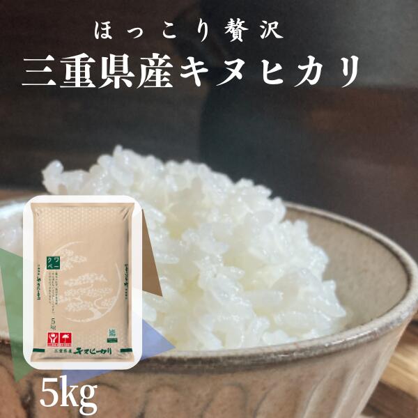 楽天市場】キヌヒカリ 近江の通販 楽天市場】キヌヒカリ 近江の通販