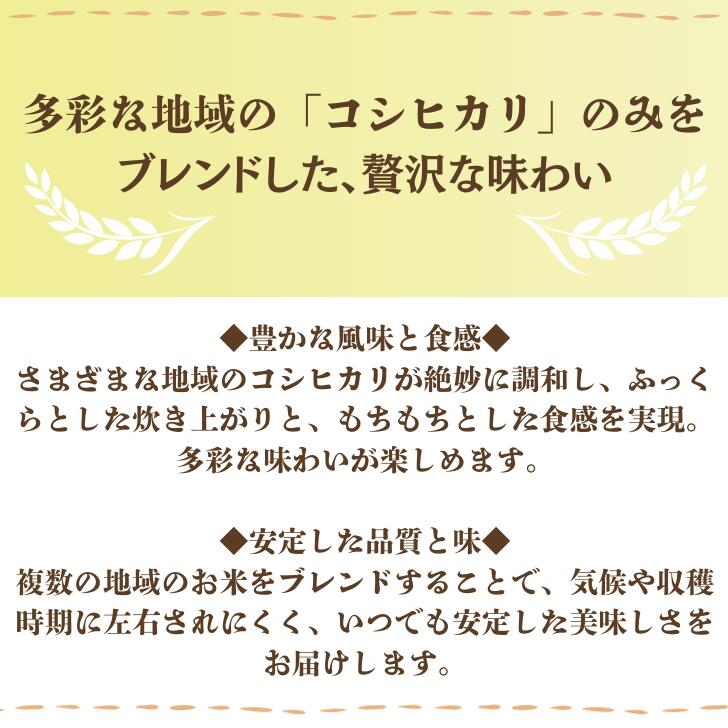 5％OFFクーポン配布中！ 【予約販売】 令和8年産 コシヒカリ 5kg 10kg 15kg 送料無料 精米 白米 国内産 米屋 お米 国産 日付指定 家庭用 大容量 定食 ご飯 ハンバーグ とんかつ ギフト対応可 粘り ふっくら 硬くなりにくい kuwabe-10000205 お米のクワベー サンプル画像3