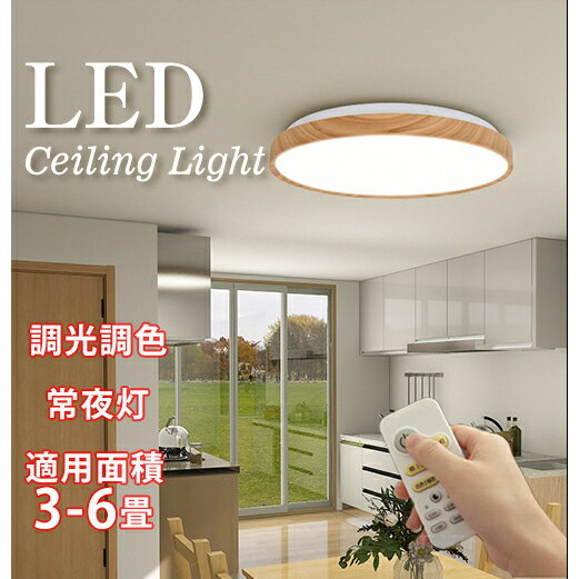 ڥޥ饽ָ100OFFݥ̵ۡۡ LED󥰥饤 ŵ LED󥰥饤 ĴĴ  6 ⥳ 54 뤤 Ĵ ŵ忧 Ʀŵ ⥳դ led饤  ָ led ̲ ե  ŷ 5ǯݾ