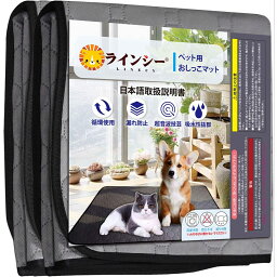 【送料無料】トイレマット ペットシーツ 猫 トイレシート 犬 洗えるペットシーツ おしっこマット 猫トイレマット ペット用おしっこマット 介護用品 洗える 防水 滑り止め 小型犬 中型犬 猫適用（グレー,70cm×50cm,2枚入）