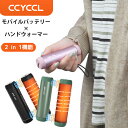 【送料無料】充電式カイロ 大容量 電気カイロ 軽量 分離式 10000mah 最高55℃ 3秒即暖 モバイルバッテリー 急速充電モバイルバッテリー 使い捨てない 省エネ 節電 お年賀ギフト お正月 プレゼント PSE認証