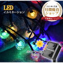 【送料無料】イルミネーション イルミネーションライト 12m 雪の結晶 リモコン付き LEDイルミネーション クリスマス 飾り ハロウィン 新年会 クリスマス 野外 祭り カーテン ライト 雰囲気 ins ツリー ライト USB給電式 diy