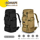 ビジネスリュック 大容量 70-85L アウトドアバッグ 登山 リュック 登山用バッグ リュックサック レディース メンズ 大容量 防災 防水 リュック バック...