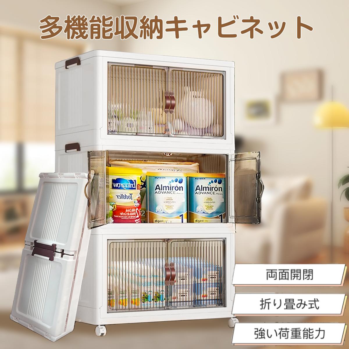 収納ボックス 折りたたみ 3段 4段 コンテナボックス 大キャスター付き 積み重ね強い耐荷重 大容量 両面開き 組立簡単 扉付き フタ付き 移動便利 収納ケース コンパクト 大型 衣類 布団 複数のサイズ おしゃれ ホワイト