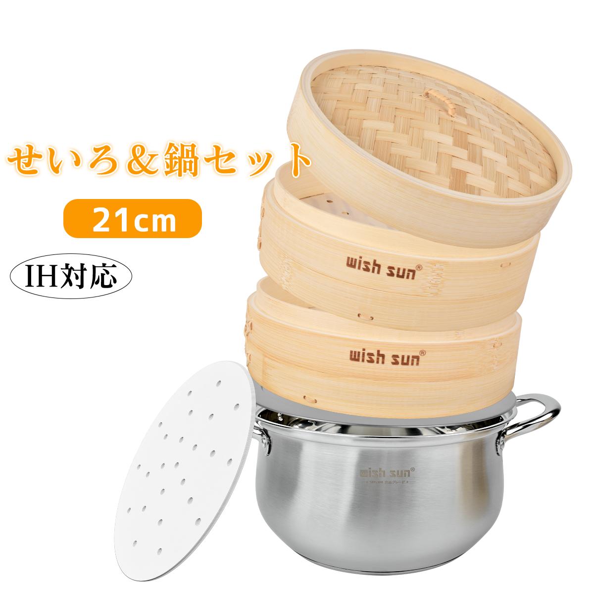 楽天市場】せいろ 21cm 竹(鍋・フライパン|キッチン用品・食器 楽天市場】せいろ 21cm 竹(鍋・フライパン|キッチン用品・食器