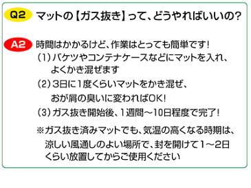 【要ガス抜き】High effectビートルマット★効果が違います！専門店がお届けするカブトムシの、爆産・巨大幼虫育成用プロ仕様の昆虫マット★必ずガス抜きをしてください