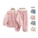 パジャマ 子供 キッズ セットアップ ルームウェア ナイトウェア 秋冬パジャマ 女の子 男の子 寝巻き 上下セット 部屋着 2点セット 子供パジャマ 上下セット 暖かい 長袖 かわいい ナイトウェア インナーウエア