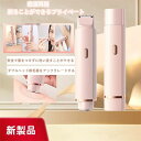 新品発売!USB双頭脱毛器プッシュ可能双頭脱毛器全身脱毛可能、長毛修理+短毛の浄脱快適で全身の毛の悩みを解決し、温和で肌を傷つけず、底騒音が気まずいことなく、取り外し可能で洗い流すことができる?ワンフラッシュで清潔【送料無料】