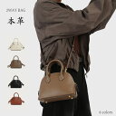 新発売!ハンドバッグ レディース 2way ショルダーバッグ 斜め掛けバッグ 本革バッグ レザー フォーマル セレモニーバッグ 通勤バッグ 卒業式 卒園式 結婚...
