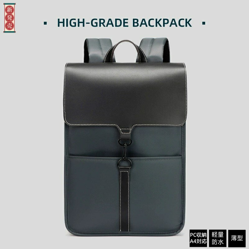 【超軽量840g 】ビジネスリュック 軽い コンパクト 耐久性 16インチ 20L 2way A4 防水 撥水 ノートPC メンズ 超軽量 リュック おしゃれ..