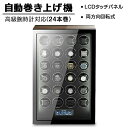 【24本巻き時計ケース】自動巻き上げ機 時計ボックス 収納ケース 時計収納 コレクションケース ワインディングマシーン 腕時計ケース ウォッチボックス 収納ケー...