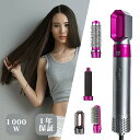 1000W ドライヤー 5in1 ヘアアイロン カールドライヤー ストレート アイロン ヘアードライヤー ヘアドライヤーブラシ ヘアードライヤー 大風量 速乾 ...