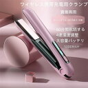 ヘアアイロン ストレート カール両用アイロン ヘアストレートアイロン 20秒急速加熱 カールアイロン 前髪 140℃-200℃温度調整 デジタル温度表示 海外対...