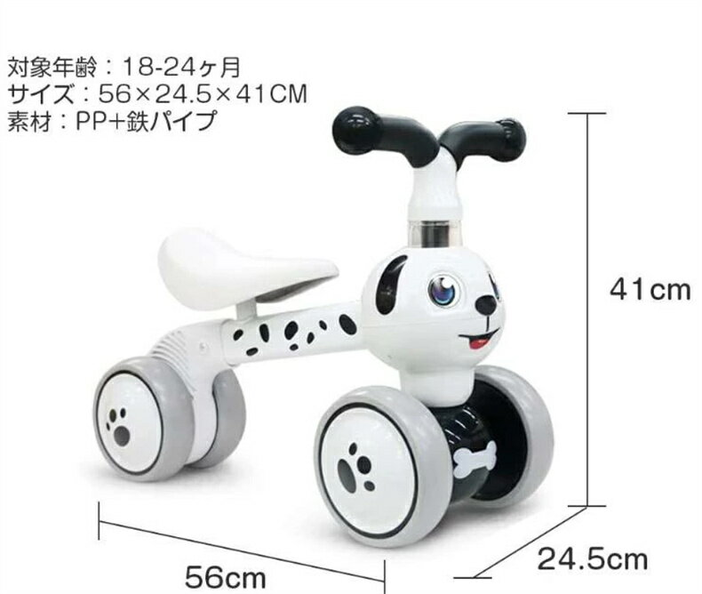 1歳から使えるストライダー ペダル無し初めてバランスバイク 幼児用可愛い自転車 軽量 アウトドアと室内兼用な遊具 成長に合わせて長く楽しめる 2