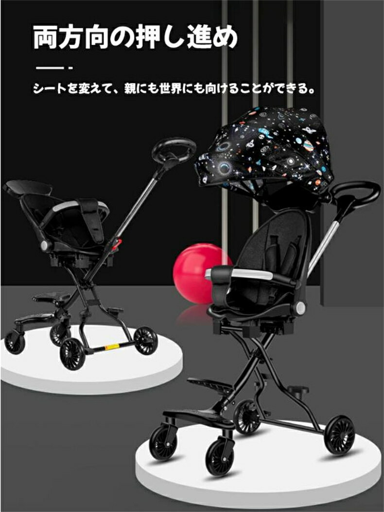 ベビーカー 軽量 折りたたみ コンパクト 四輪 新生児 リクライニング　対面 背面 シンプル 出産祝い 人気 ギフト 子供 子ども ベビー 赤ちゃん 男の子 女の子