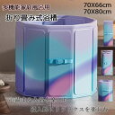 【2023最新作】バスタブ 浴槽 折りたたみ大人用 子供用 お風呂 簡易浴槽 設置簡単 シャワー コンパクト 省スペース お風呂桶 浸漬式 バスルーム 家庭用 SPA プール バスタブ 風呂バケッツ 折り畳み 家庭用浴槽 コンパクト 入浴 シャワー 設置簡単 持運び便利 子供 SPA
