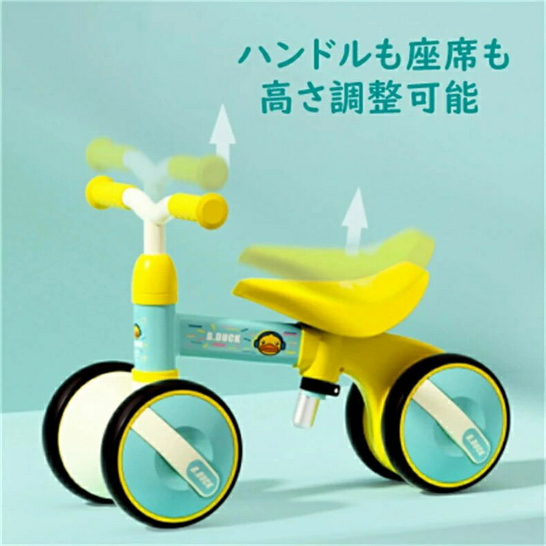 バランスカー ベビー 幼児自転車 四輪車 トレーニングバイク 軽量 バランス四輪車 乗用玩具 ペダルなし 2〜5歳 キッズ 誕生日プレゼント おもちゃ おすすめ 幼児用