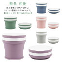 2個セット 折りたたみ 伸縮 350ml ポータブル マイカップ カップ コップ 折りたたみ シリコン製 フタ付き 携帯コップ コンパクト こぼれない 軽量 持...
