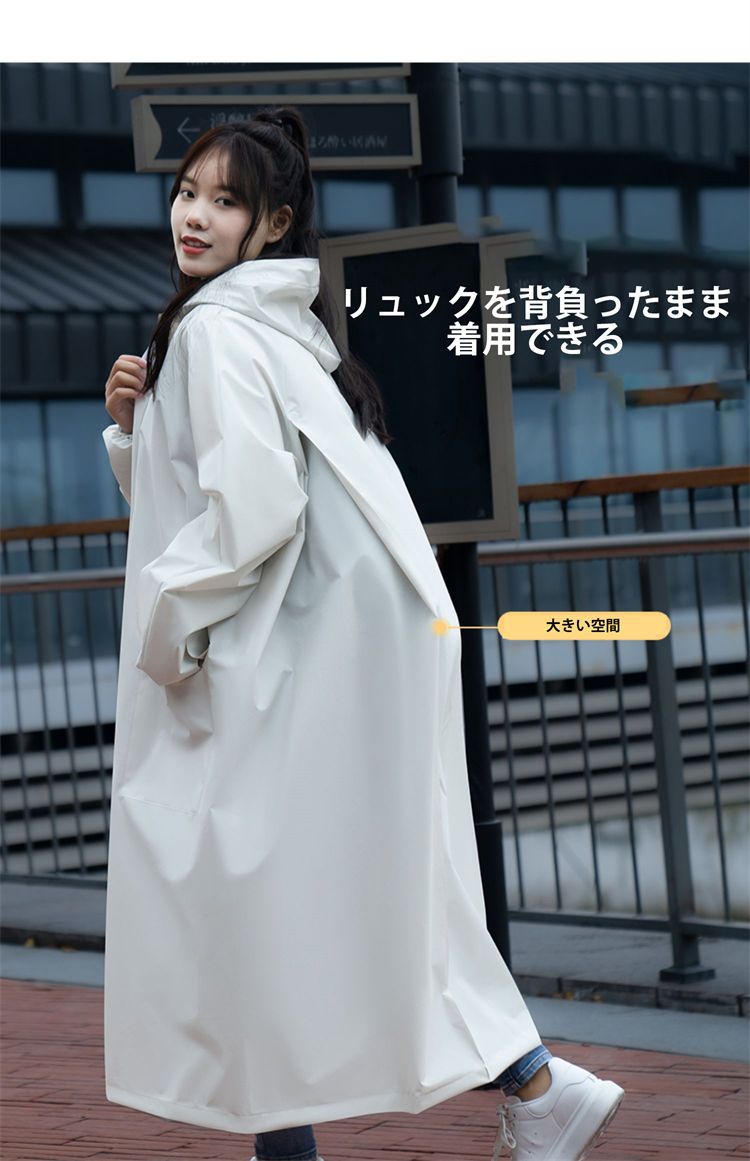 7 colorsレディース 大人 レインウエア レーンコート 雨衣 カッパ 完全防水 梅雨 雪 雨の日 ジッパー 透明窓 マスク ロング おしゃれ 膝が濡れない 軽量 自転車 電動バイク 原付