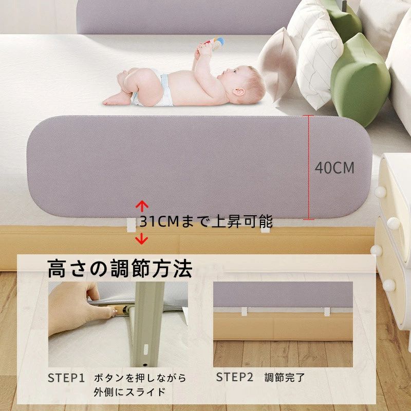 ベッドガード 転落防止 ベッドガード クッション サイドガード ハイタイプ ベビーサークル 高さ 40cm ベッドフェンス ベッドガード 折りたたみ 寝返り 80/120/150/180cm ベッド柵 高密度スポンジ 落下防止 布団ズレ防止 手すり ベッド小物 子供 キーズ ベビー