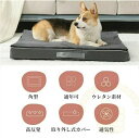 ペットクッション 高反発 体圧分散 高密度ウレタン XS/S/M/L /XL 取り外し可能カバー 犬 猫 小型 中型 大型犬 一年中使用可能 大型 小型 正方形...