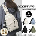 【先着50名限定3380円 送料無料】ボディバッグ メンズ レディース 大容量 ワンショルダーバッグ スポーツ ナイロン ショルダーバッグ 小さい メッセンジャ...