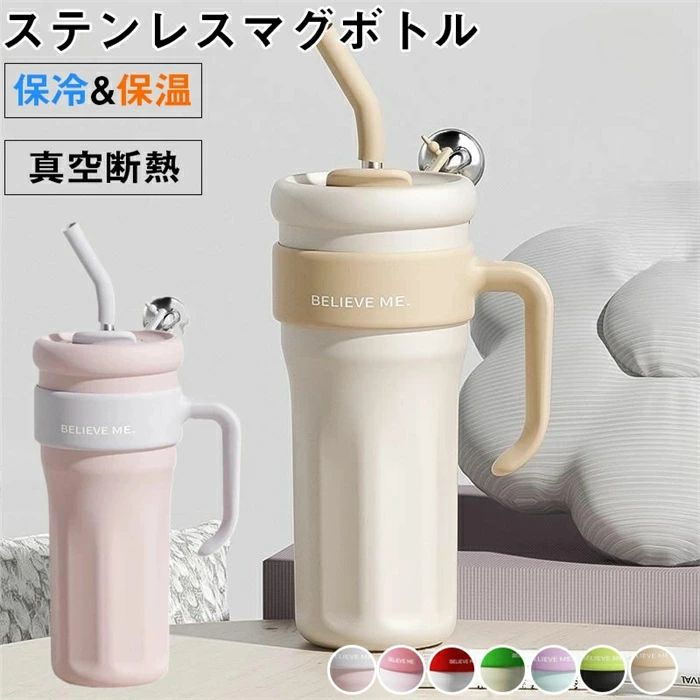 水筒スポーツアクティブタンブラー1...