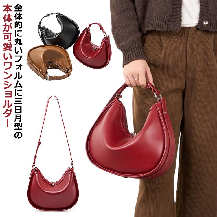 【送料無料】鞄 肩掛け ハンドバッグ レディース バッグ ワンショルダー トートバッグ レディース ショルダーバッグ 本革 レザー