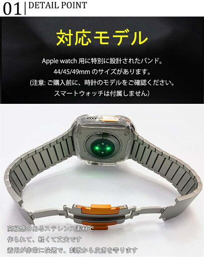 アップルウォッチ 9 Apple watch 8 7 6 バンド コンパチブル Apple watch バンド リンクブレスレット ステンレス 取り外しボタン 調整工具不要 iWatch Ultra 2 44mm 45mm 49mm アップルウォッチ バンド 高級ステンレスバンド 調節可能