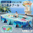 「5倍ポイント」最新型 1.6m 折り畳みプール 水遊び プール フレームプール ビニールプール 空気入り不要 家庭用プールプール 子供用 大人用 ベビー 大型 収納簡単 庭 室内 室外 アウトドア 空気漏れなし 折り畳み式 大型 中型 持ち運び