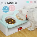 お留守番対策 ペット給餌器 給餌器 ペット給餌機 餌やり機 餌やり器 給餌機 フードボウル 大 中 小型犬用 給餌器 給水器 猫犬兼用 1台2役 ペット給水機 ...