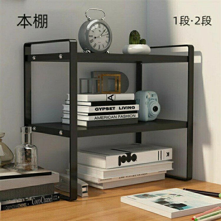 棚 オープン ラック おしゃれ キッチン レンジ台 収納棚 シェルフ 本棚 軽量 小さい 木製 ミニラック ..