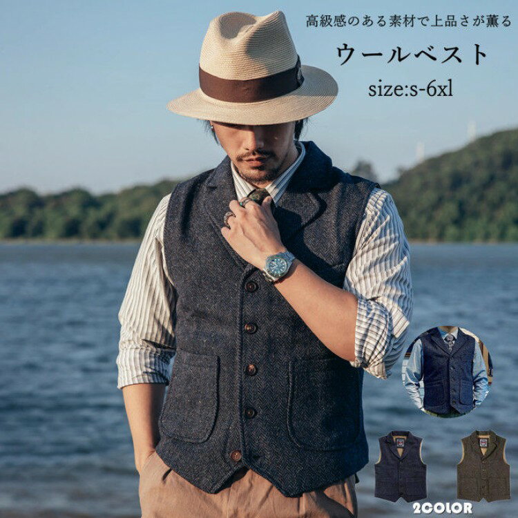 ベスト メンズ スーツ ジレ ツイード ウール アメカジ 秋冬 ジレベスト ウールベスト ビジネス 暖かい スリム 大きいサイズ シングル ..