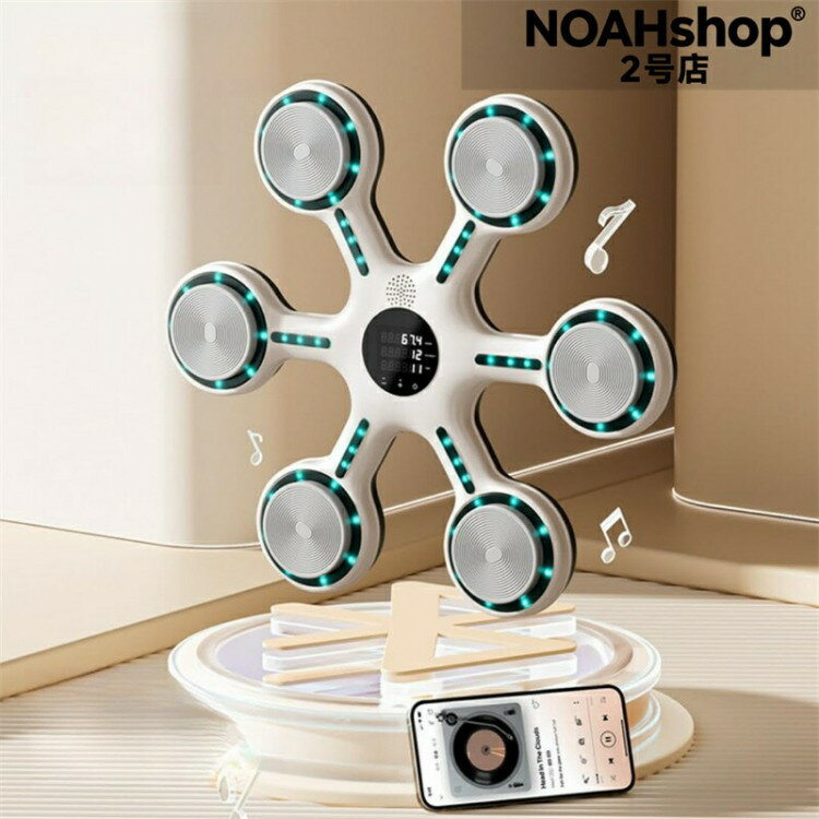 音楽ボクシングマシン 壁掛け 2024ボクシングマシーン ミュージック ボクシング 大人 子供 ライト付き..