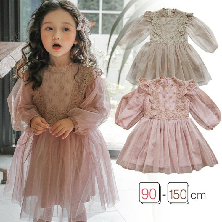 フラワーガール フォーマル キッズドレス 子供 ドレス ジュニア 女の子 七五三 結婚式 発表会 可愛い ..