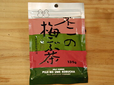 ひょうたん印の不二食品 不二の梅こぶ茶 135g入【うめ】