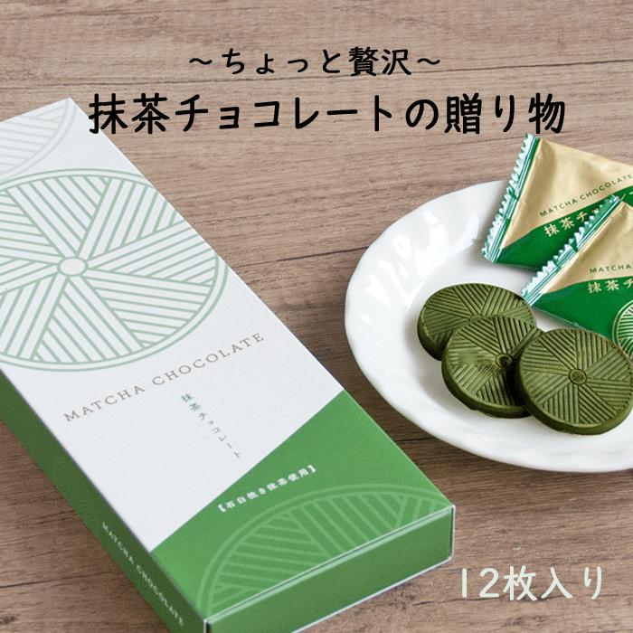 【エントリーでポイント10倍】お歳暮 お茶 御歳暮 喪中 プレゼント ...(4)